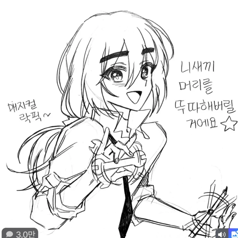 각별
