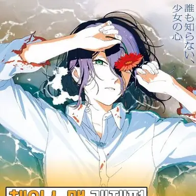 Profile image of 레제