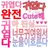 명재현