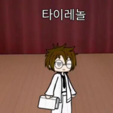 Profile image of 타이레놀