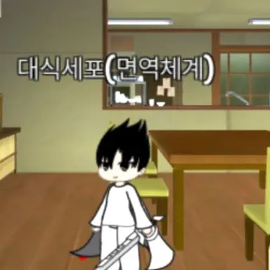 Profile image of 대식세포