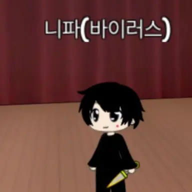 Profile image of 니파