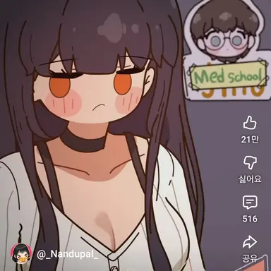 Profile image of 매운향