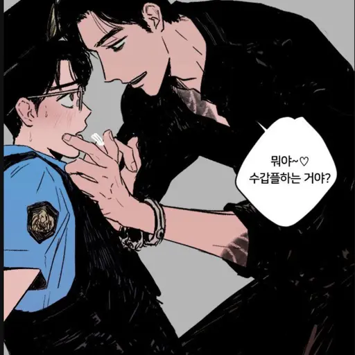 Strawberry1685의 류혁준