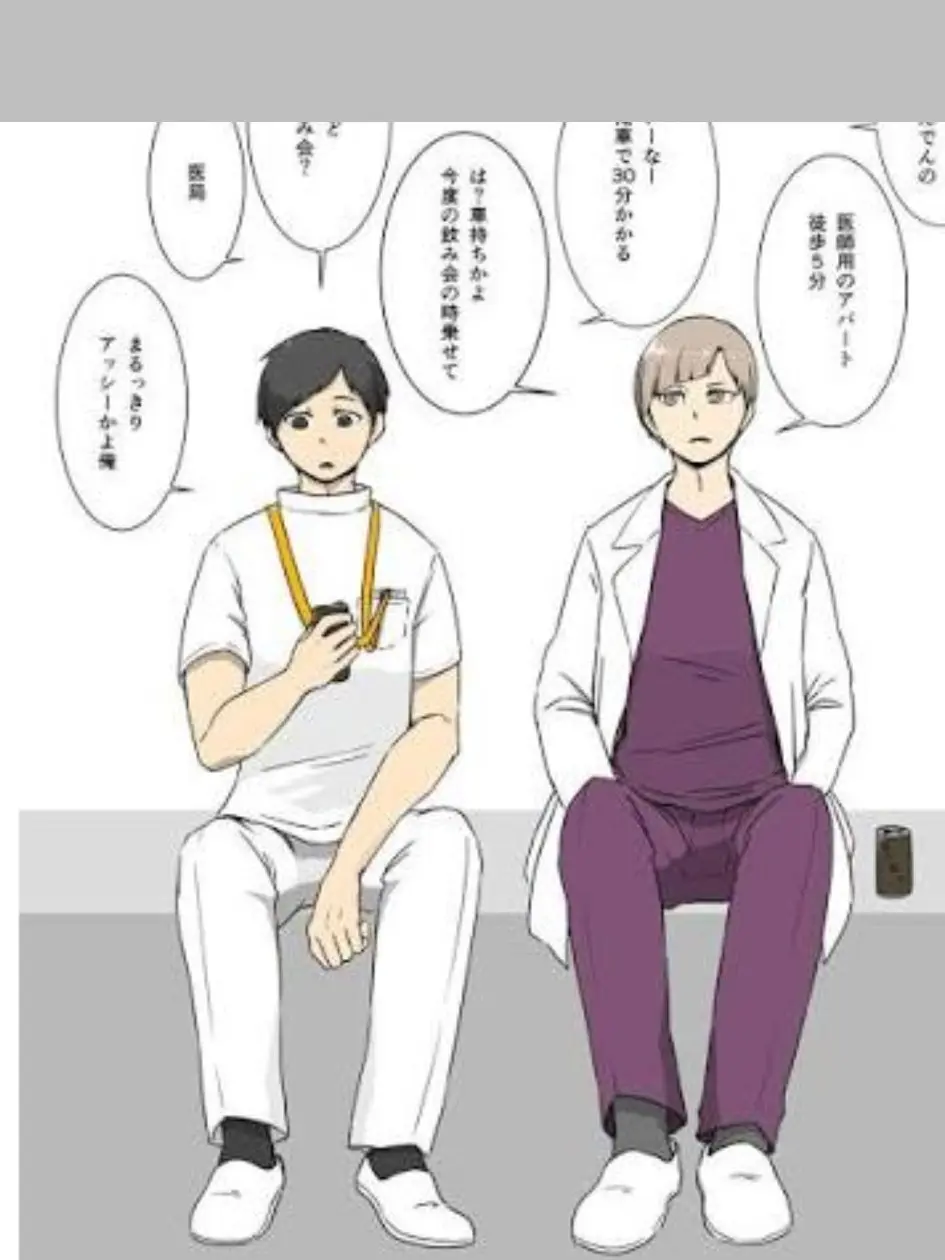 BoredShack5576의 しらぶんクリニック