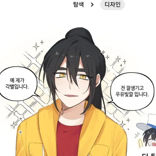 SoftTetra6819의 각별