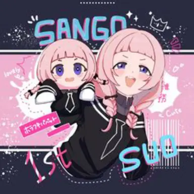 Profile image of 周央サンゴ