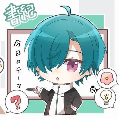 Profile image of 仙河緑