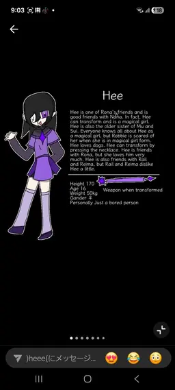 Profile image of hee