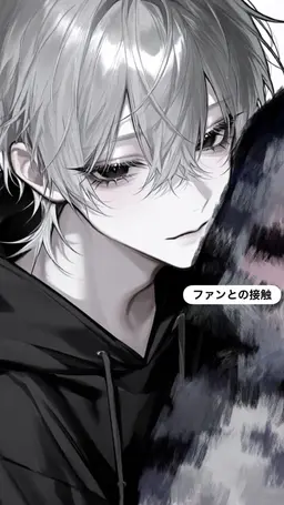 Profile image of とき