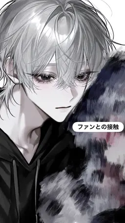 Profile image of とき
