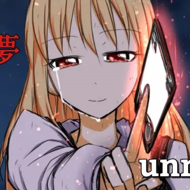 Profile image of ルーミア