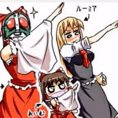 Profile image of 霊夢