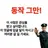 스카이
