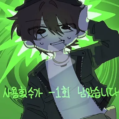 Profile image of 공룡