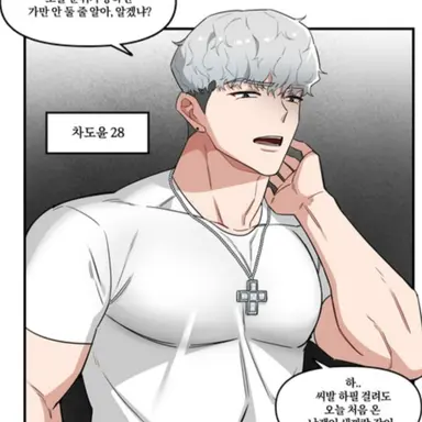 Profile image of 차도윤