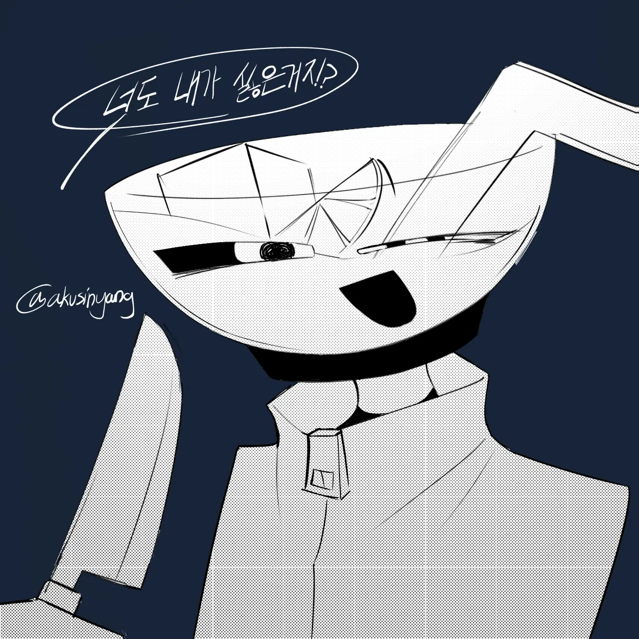 Ink_Glock의 네이드