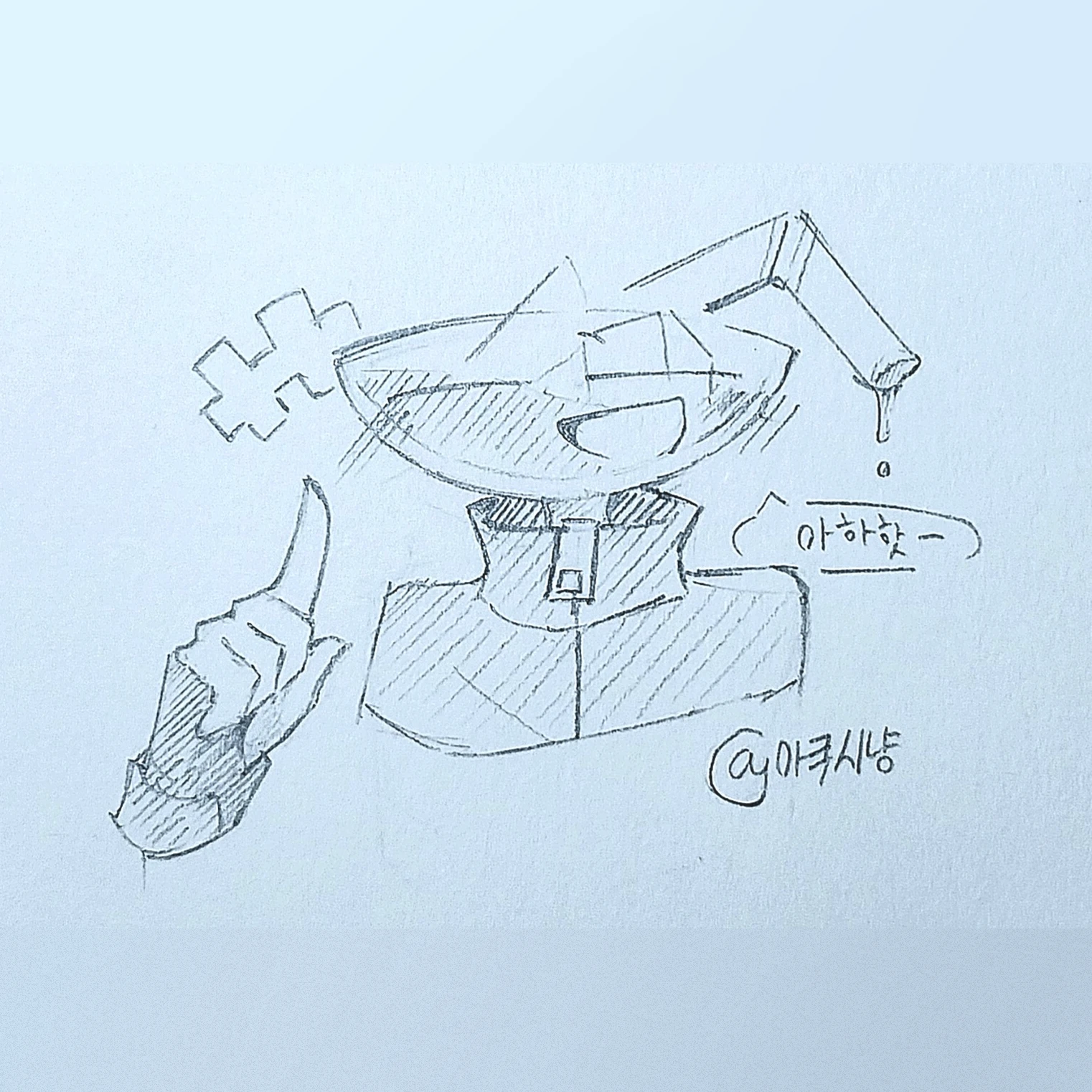 네이드