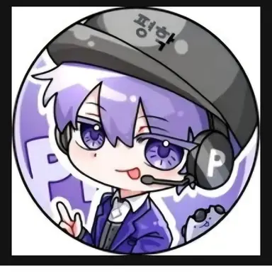 Profile image of 평학