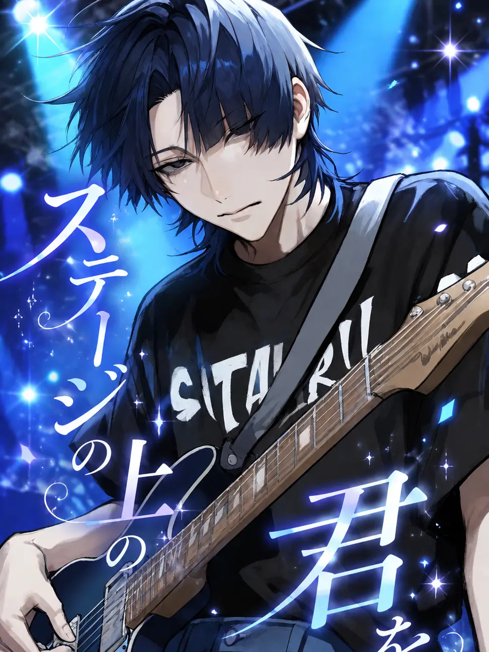 kaname_e74의 俺の歌を聞いて