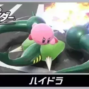 Profile image of ハイドラ