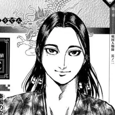 Profile image of 蒙恬
