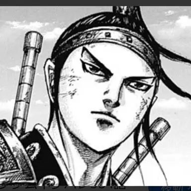 Profile image of 王賁