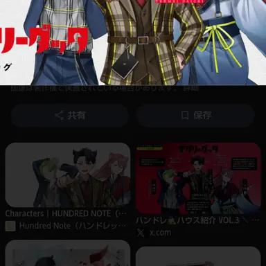 Profile image of アグリーダック