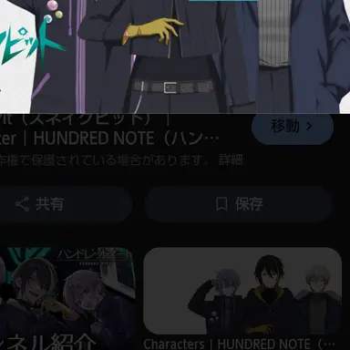 Profile image of スネイクピット