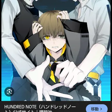 Profile image of ナイトアウル