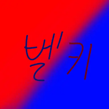 Profile image of 벨키