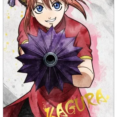 Profile image of 神楽