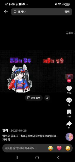 Profile image of 팀나빠 납치법들.