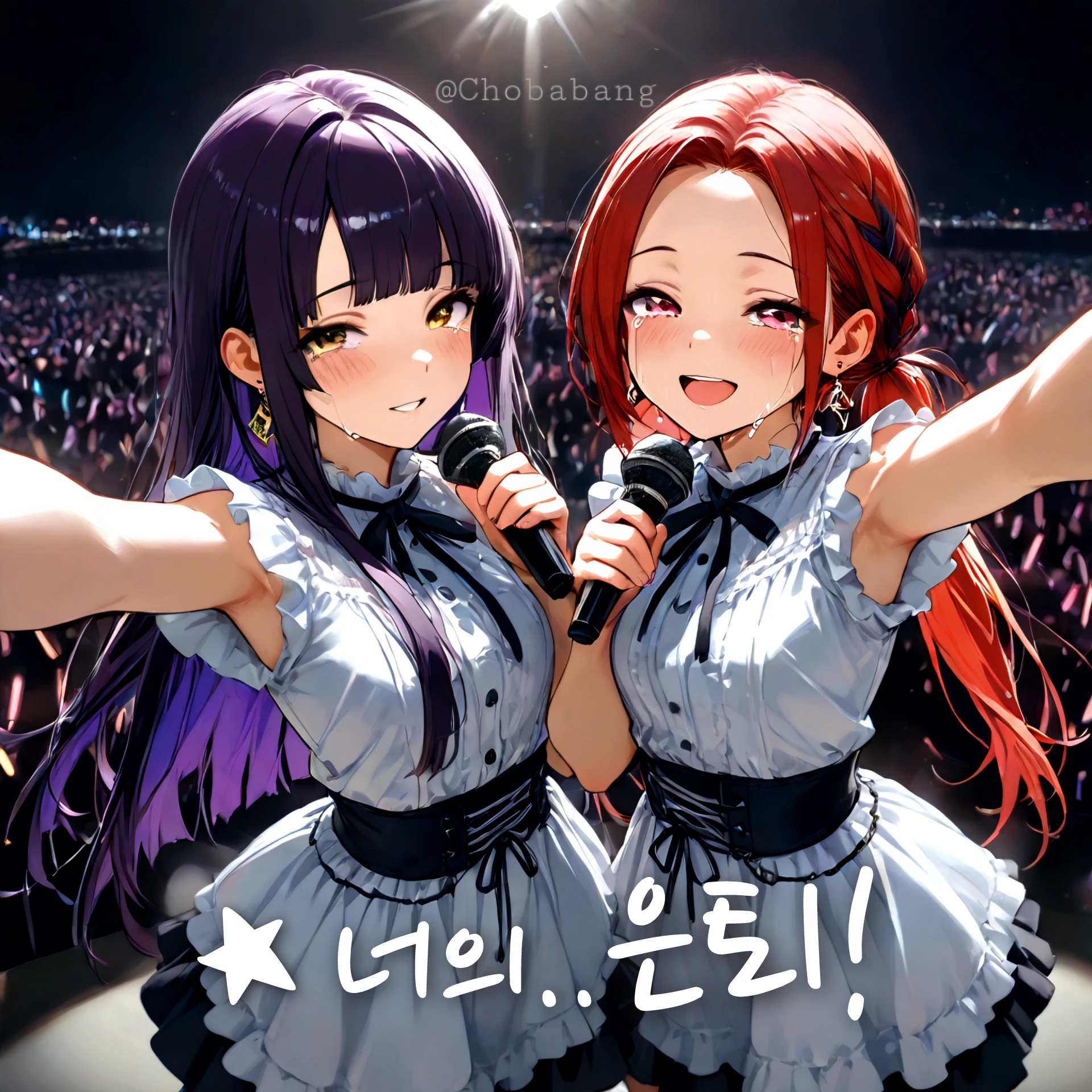 너의 은퇴