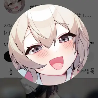 Profile image of 임나은