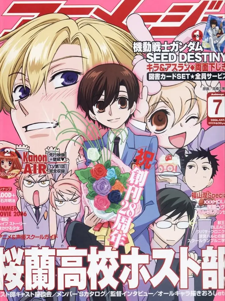 T_rex4314의 OURAN HOST CLUB