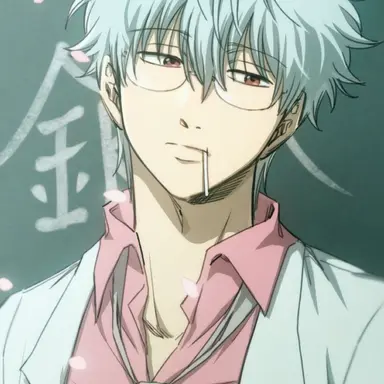 Profile image of 坂田 銀八