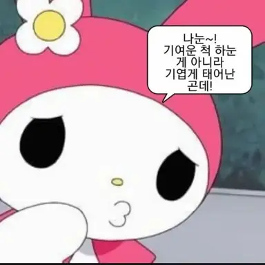 Profile image of 여우