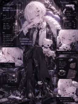Profile image of シエル