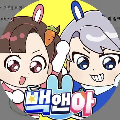 Profile image of 고고프렌즈