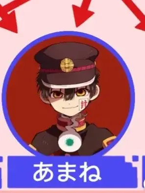 StubbySwipe7073의 地縛少年花子くん