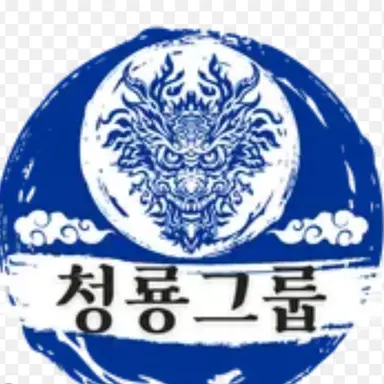 Profile image of 청룡파