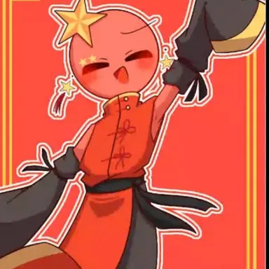 Profile image of 中国
