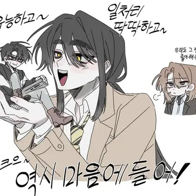 Profile image of 각별