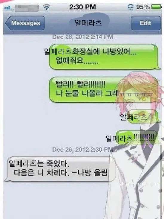 sun_3021의 *.+Arcana Twilight