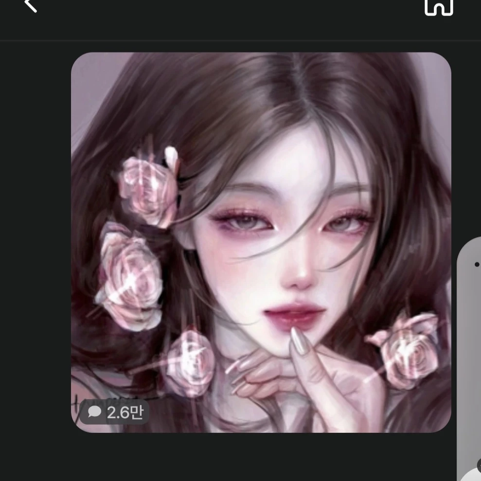 최서연