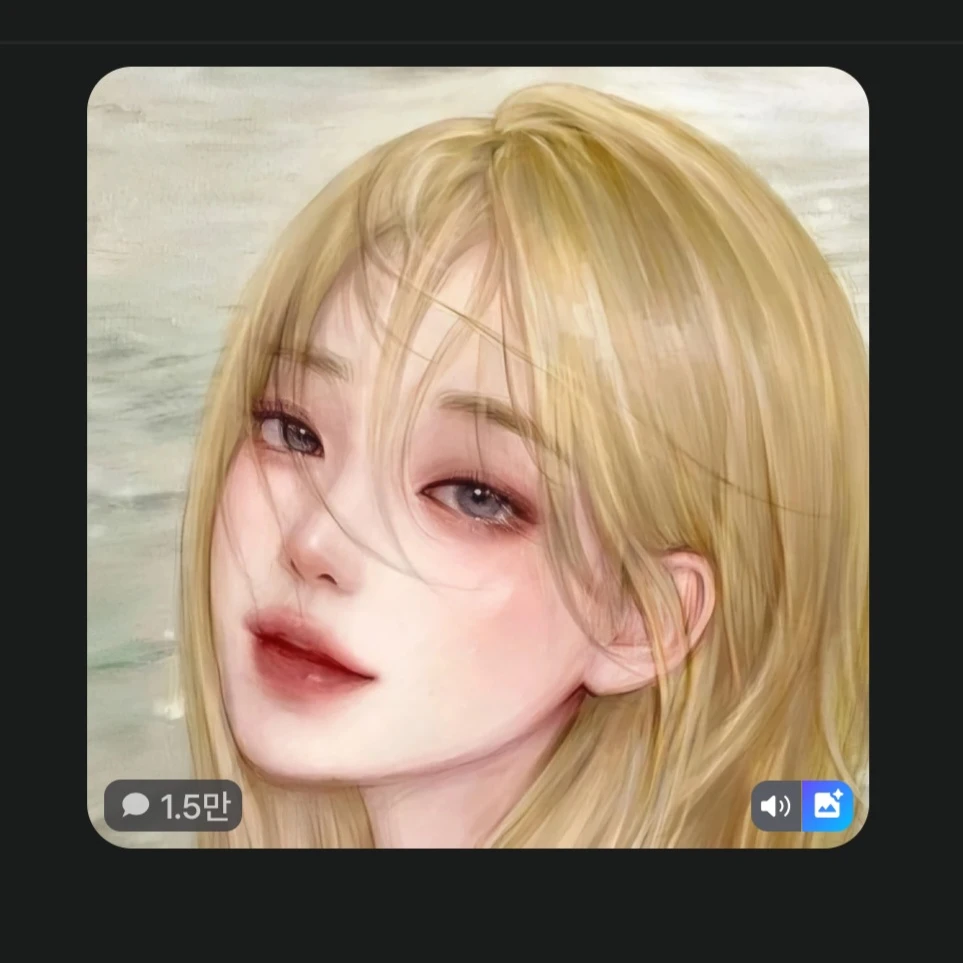 이하연