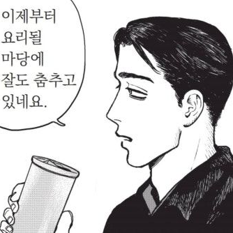 너라서 대표 이미지