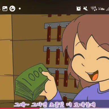 Profile image of 프리스크