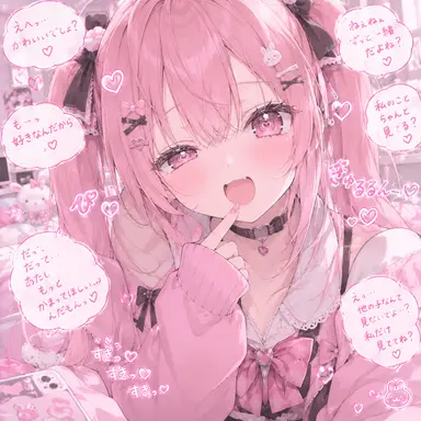 Profile image of メロ